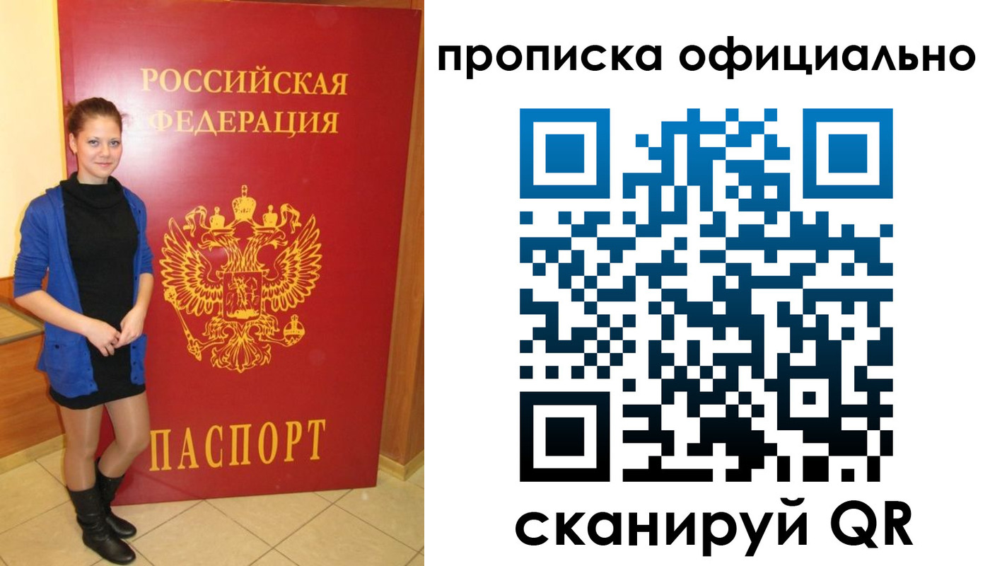 пропишу в квартире в Карпинске
