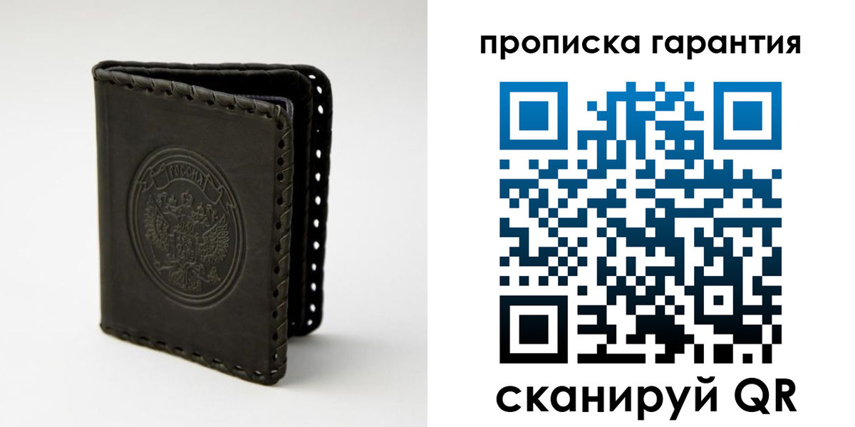 прописка для кредита в Карпинске