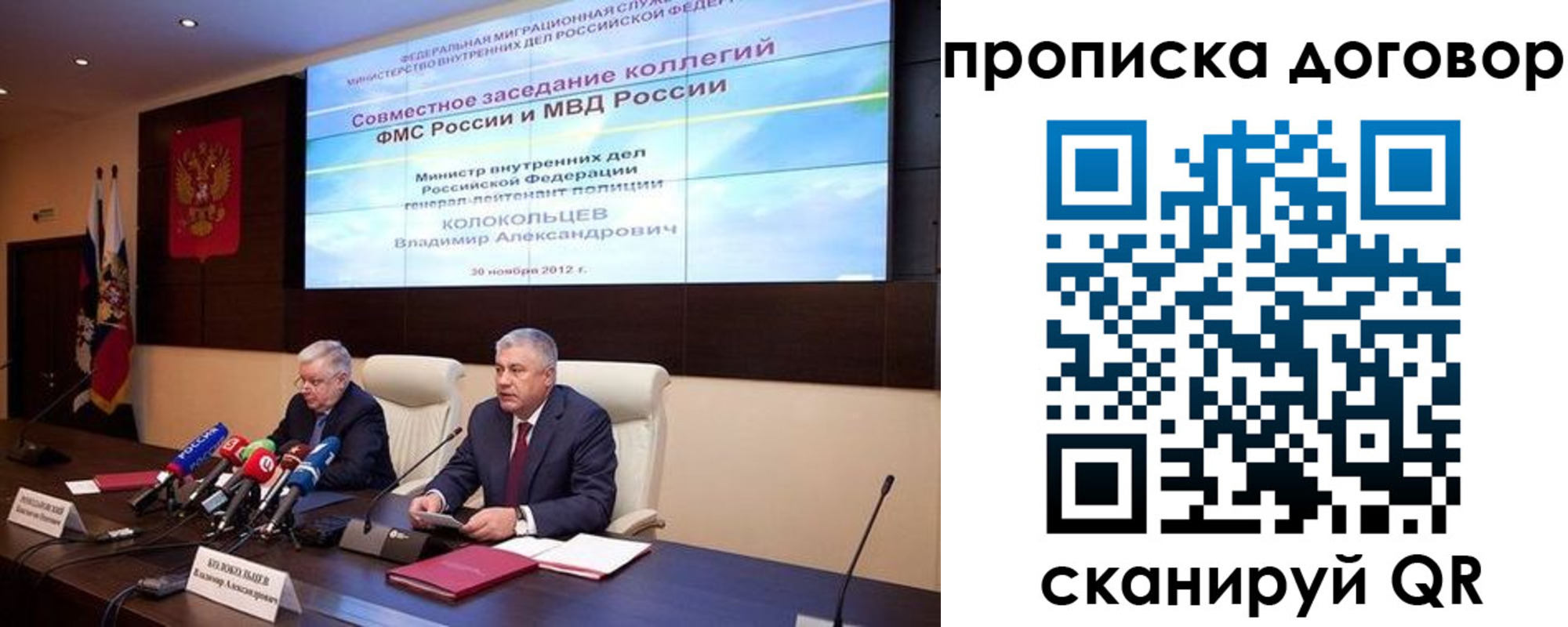 пропишу в квартире в Карпинске