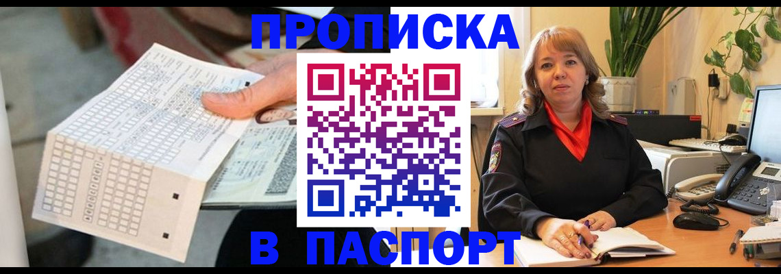временная регистрация госуслуги в Карпинске