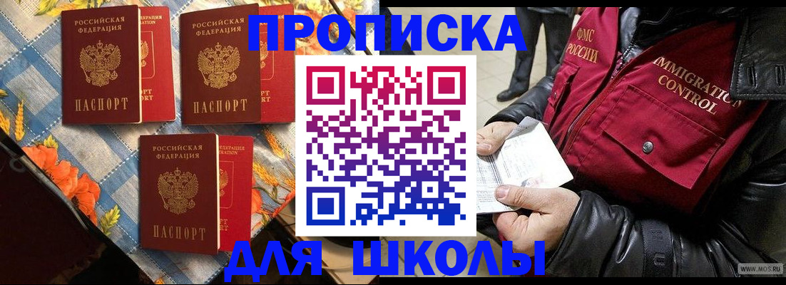 временная регистрация поиск в Карпинске