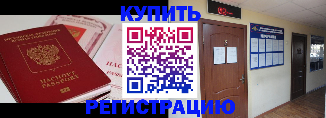 пропишу в квартире в Карпинске