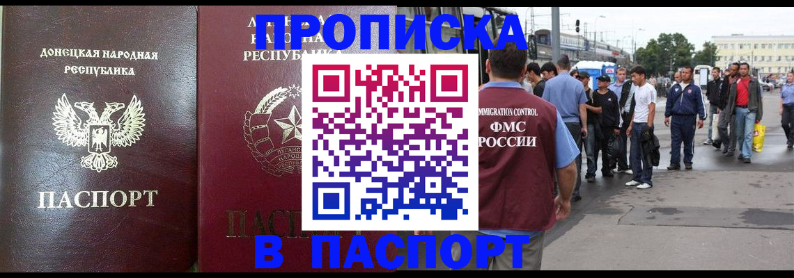 временная регистрация в квартире в Карпинске