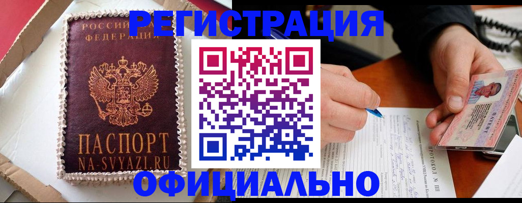 найти адрес прописки в Карпинске